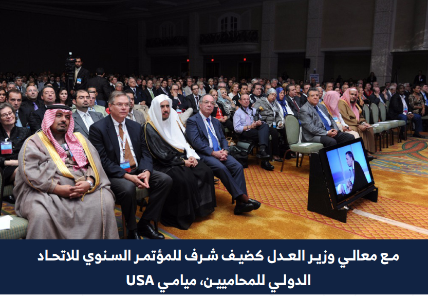مؤتمرات وملتقيات متنوعة