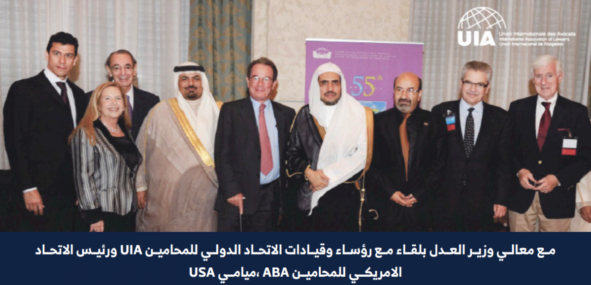مؤتمرات وملتقيات متنوعة