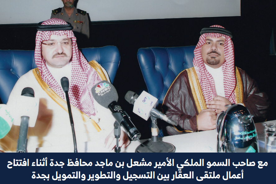 مؤتمرات وملتقيات متنوعة